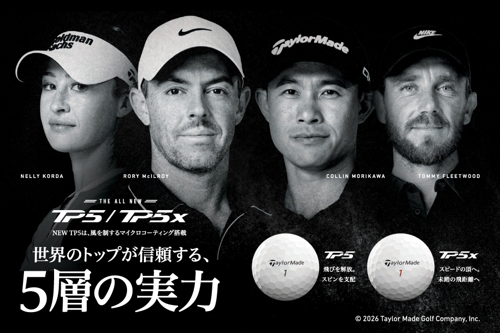 テーラーメイド「TP5」「TP5x」2026年モデル発売！